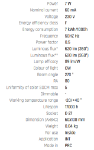 Immagine di SP Lampadina LED GLS 7W - E27 - disponibile in luce calda ,naturale e fredda  